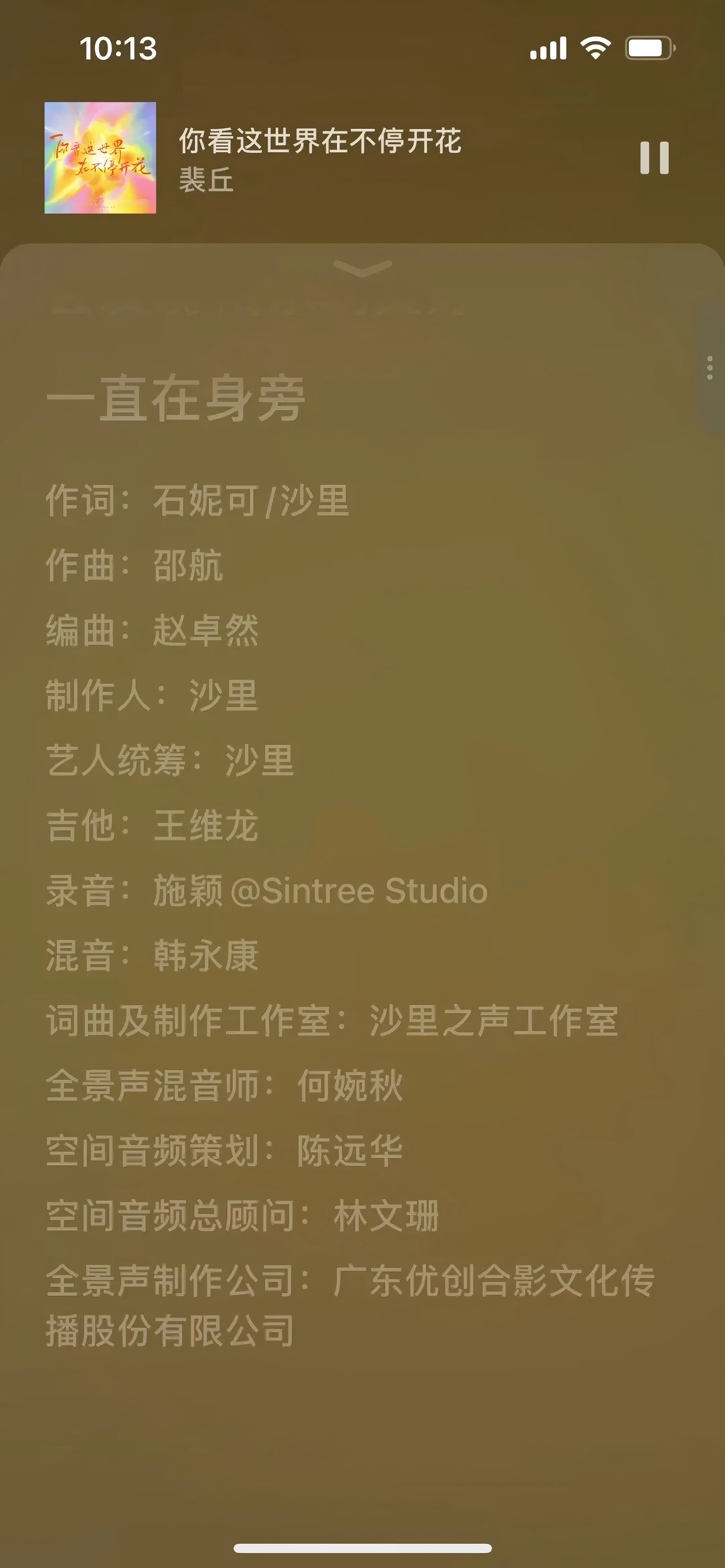 优创联合央视、快手,推出杜比沉浸式毕业主题曲 优创联合央视、快手,推出杜比沉浸式毕业主题曲