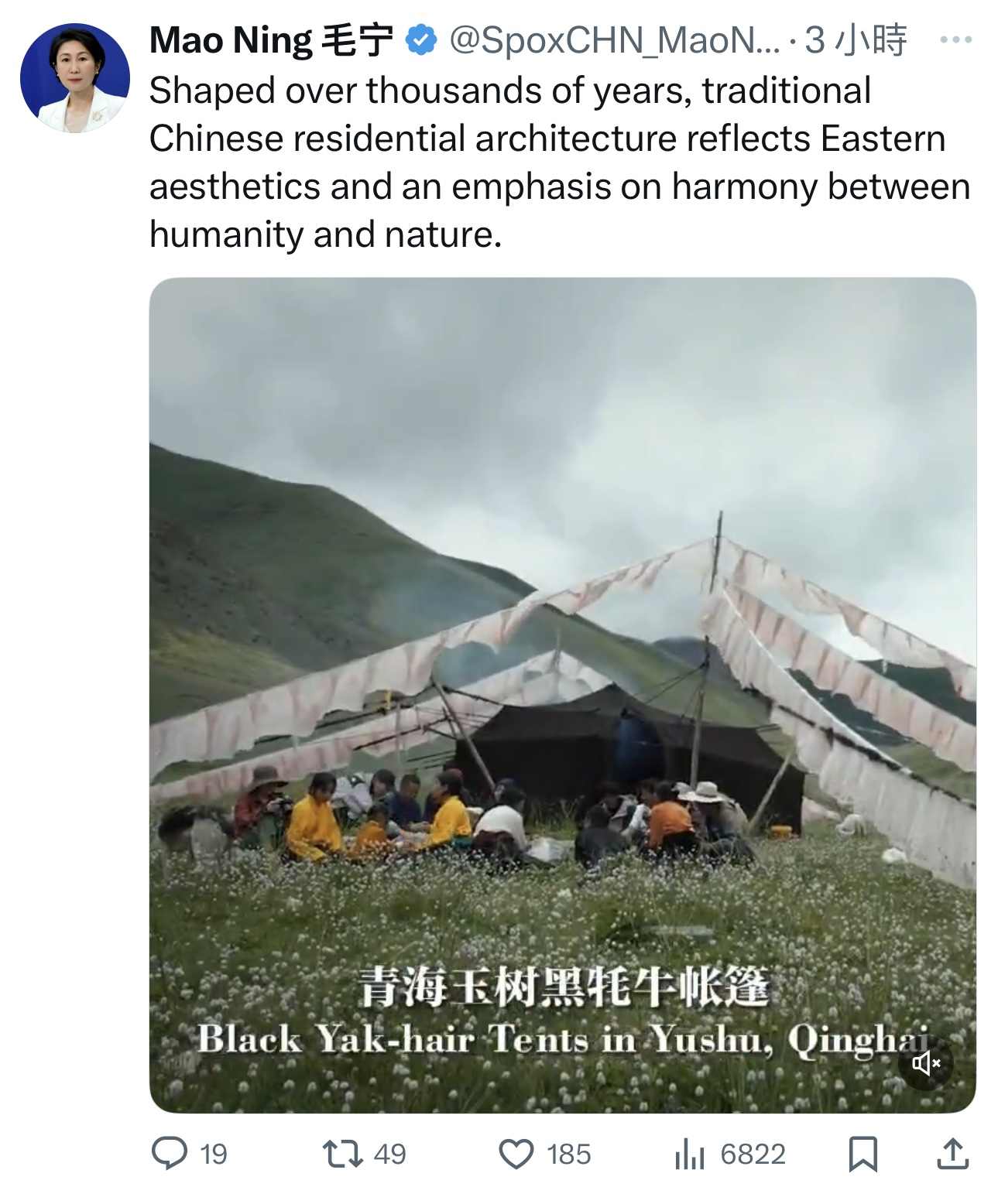 豆瓣高分纪录片回归 |《中国民居》第三季：人在家在，家在人在