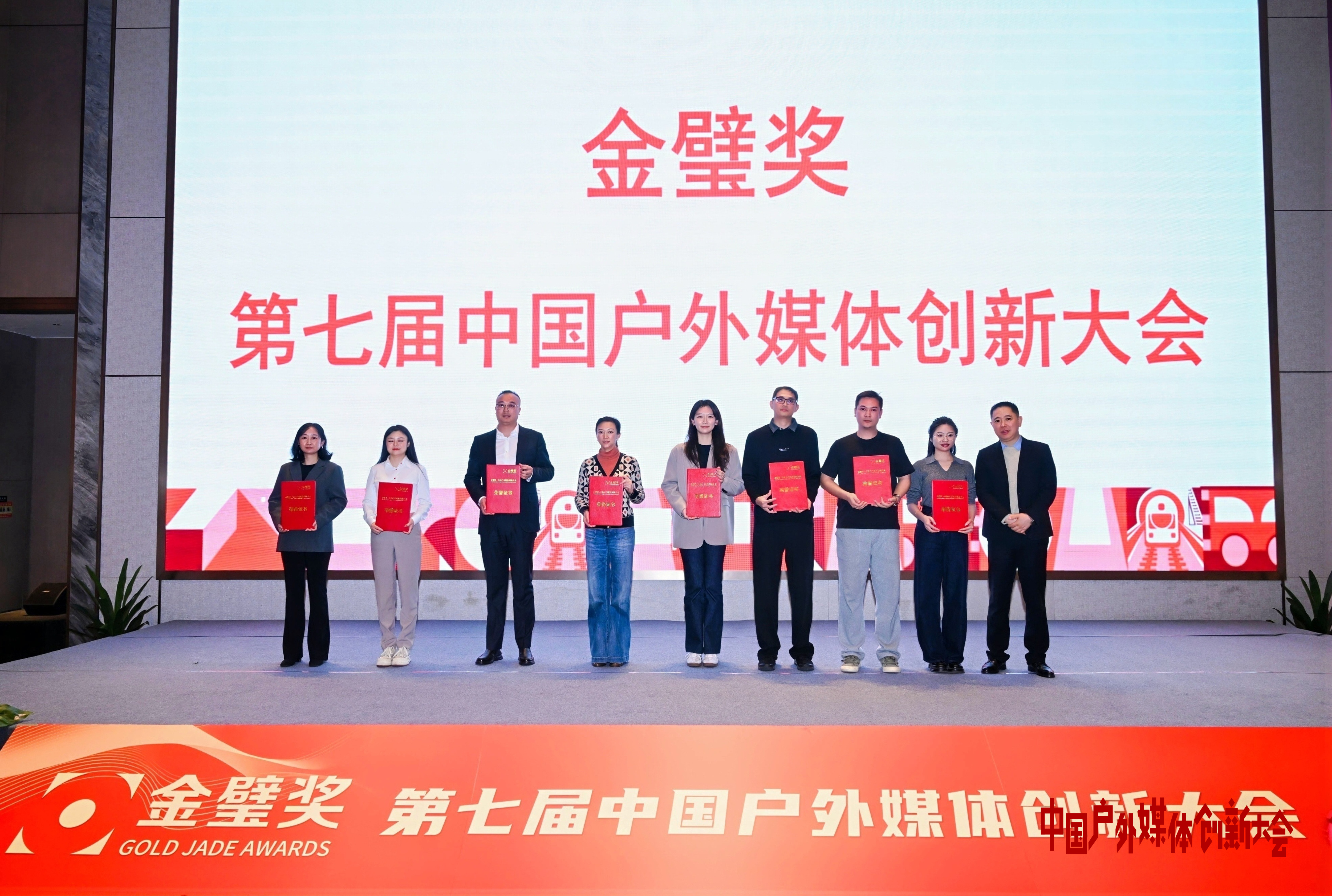 优创合影入选全国户外媒体百强企业，揽获“金璧奖”双案例大奖