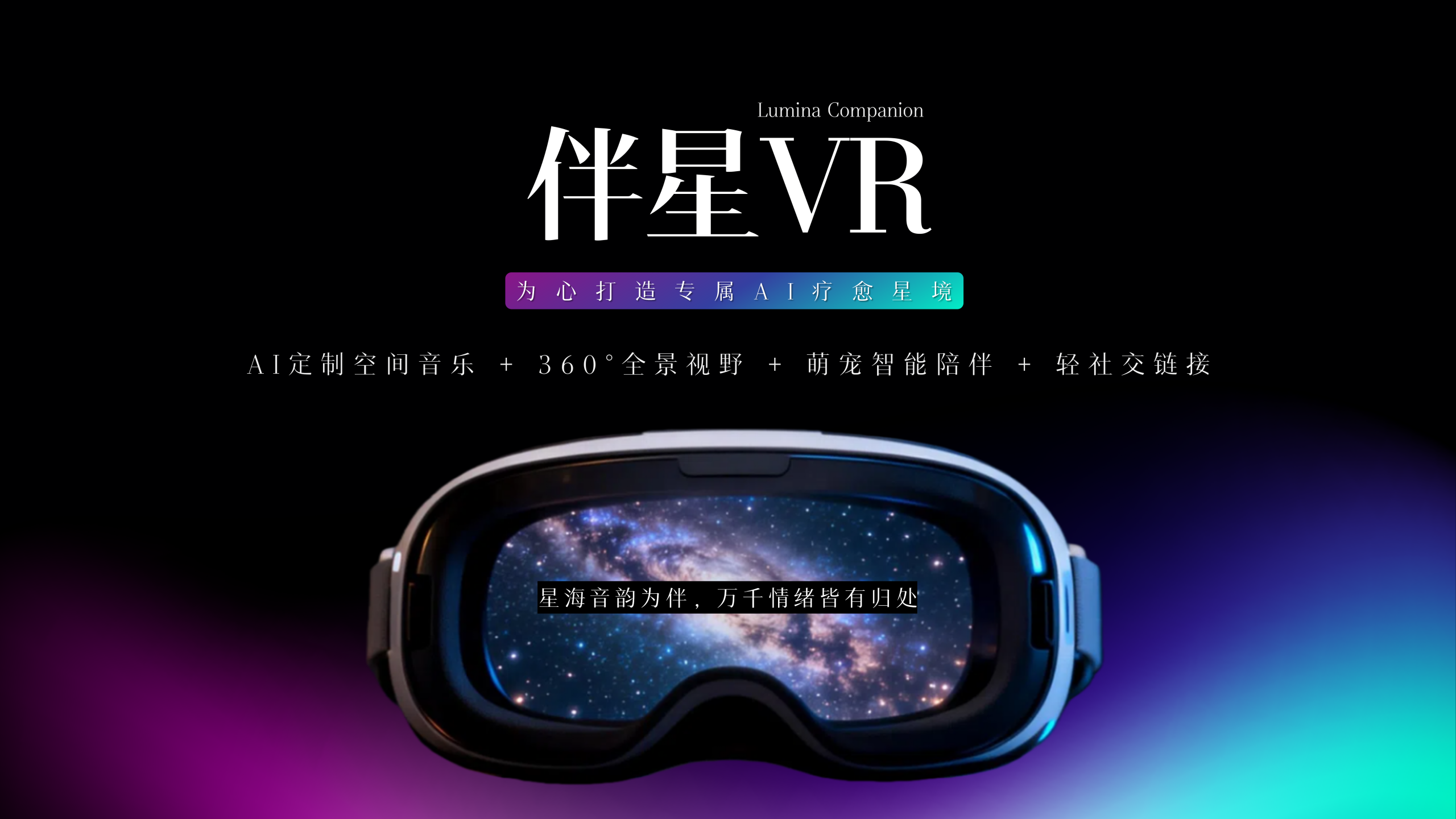 马上有趣！快来解锁优创合影新春数字体验