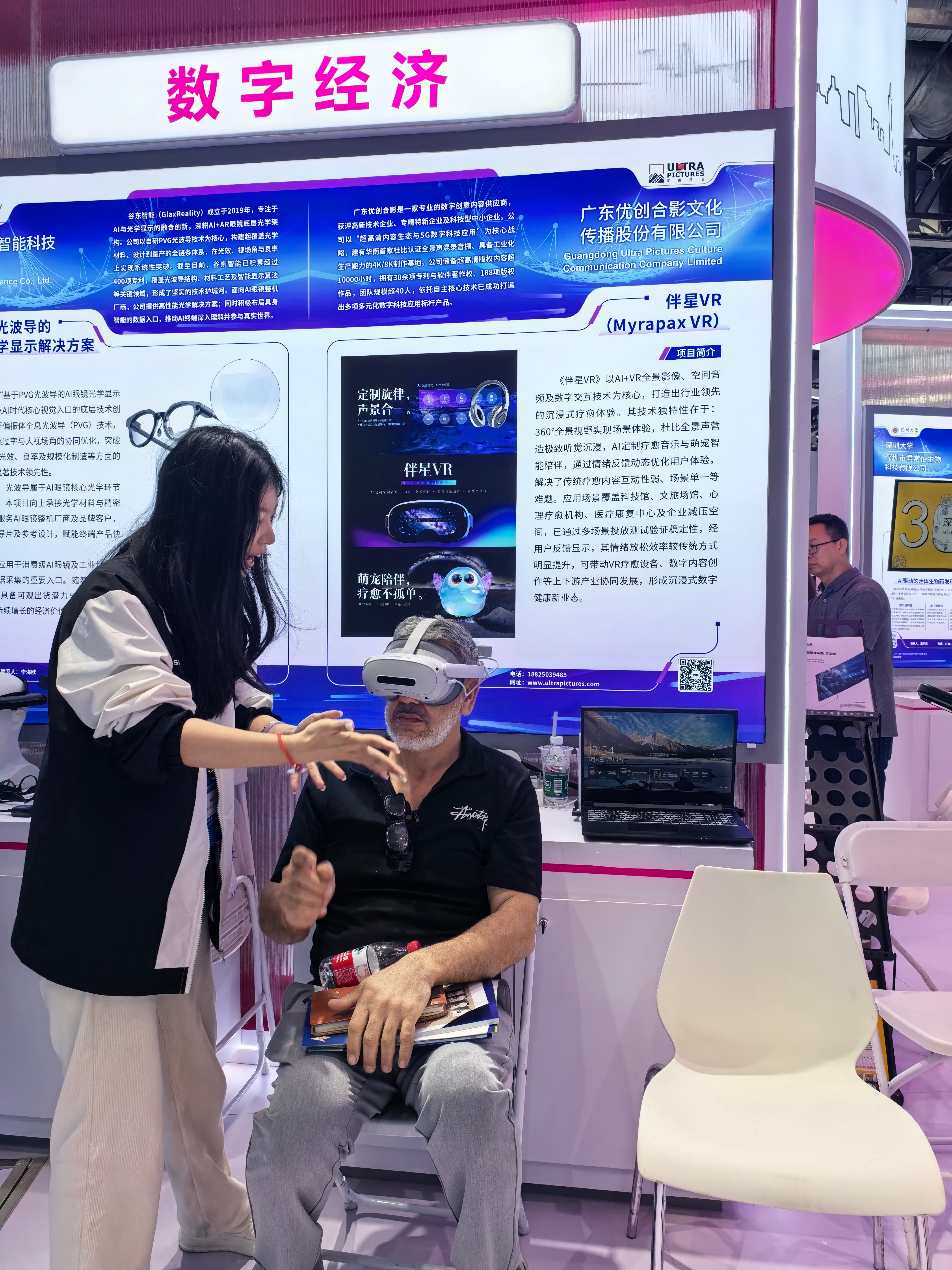 优创合影荣登2025广州人工智能创新发展榜单,智慧产品多场景落地生花 优创合影荣登2025广州人工智能创新发展榜单,智慧产品多场景落地生花